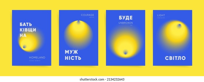 Ukrainian means - homeland, courage, will, light. Ukraine gradient flag blurred poster in blue yellow colors. Vector a4 vertical template cover for banner, brochure, flyer, poster. 