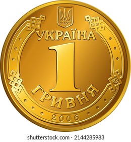 Ukrainian money gold coin one hryvnia, Reverse with Ukrainian Trident, Coat of arms of Ukraine and value