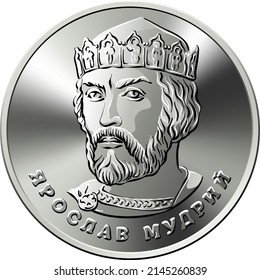 Ukrainian money silver coin 2 hryvni, Reverse with Yaroslav the Wise