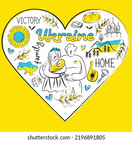 Ukrainian Nationality In The Shape Of A Heart