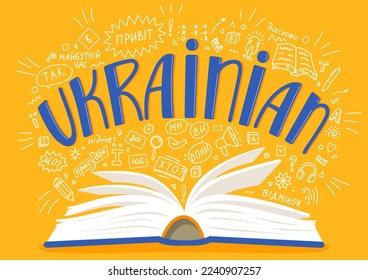 Ukrainian. Open book with lettering. English translation: hi, subject, yes, predicate, we, you, they, who, what, future, case, verb, suffix, in, on, by.