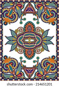 Ukrainian Oriental Floral Ornamental Seamless Carpet Design