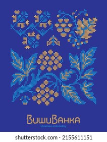 
Ukrainian ornament. Embroidery natural elements. Vector embroidery scheme for the Ukrainian shirt. Vintage patterns.