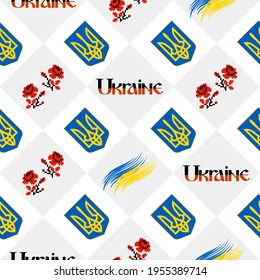 Patrón patriótico ucraniano sin fisuras. bordado ucraniano tradicional, escudo de armas pequeño de Ucrania, la inscripción "Ucrania", pinceladas amarillo-azul en un fondo claro están alineadas en filas. 