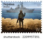 Ukrainian postmark russian warship go away