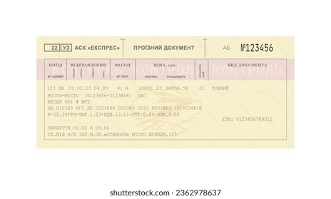 Ukrainian railways ticket template isolated on a white background. Ukrainian travel document, boarding pass vector illustration