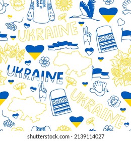 Ukrainian seamless pattern. Linear yellow-blue symbols, map of Ukraine, flag and flowers, stork and dove, viburnum bush and sunflower, spikelet and vyshyvanka on white background. Vector illustration