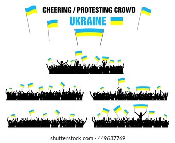 Ukrainian silhouettes of cheering or protesting crowd of people with flags and banners of Ukraine.
