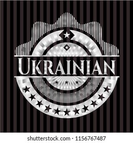 Ukrainian silvery emblem