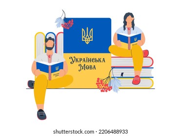 Ukrainian students in an embroidery shirt sitting with a Ukrainian language book on a stack of books. Online education concept. Vector illustration. Translation: (Ukrainian language)