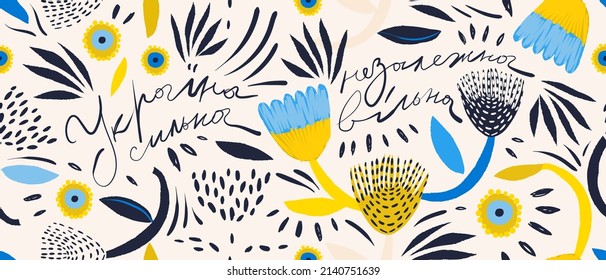 Ukrainian style floral abstract pattern. Collage contemporary hand drawn print.
Sign "Україна сильна, незалежна, вільна" means "Ukraine is strong, independent and free" in Ukrainian language.