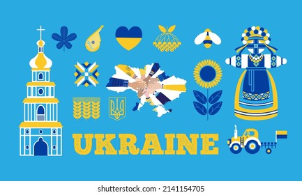 Ukrainian symbols: traditional doll, music instrument, embroidery pattern, sunflower, heart, wheat, hands together over the map of Ukraine, Saint Sophia Cathedral. Vector illustration, banner, poster.