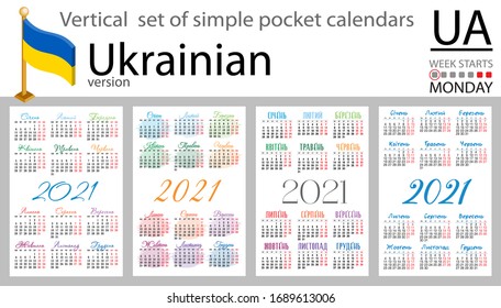 Conjunto vertical ucraniano de calendarios de bolsillo para 2020 (dos mil veintiún). La semana empieza el lunes. Año nuevo. Diseño sencillo en color. Vector