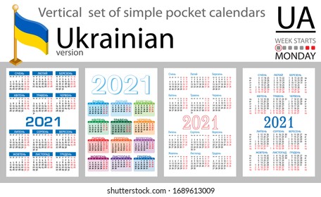 Conjunto vertical ucraniano de calendarios de bolsillo para 2020 (dos mil veintiún). La semana empieza el lunes. Año nuevo. Diseño sencillo en color. Vector