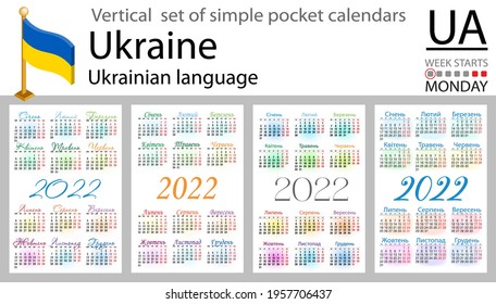 Ukrainian vertical set of pocket calendars for 2022 (two thousand twenty two). Week starts Monday. New year. Color simple design. Vector