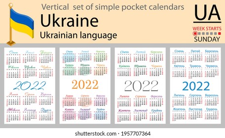 Ukrainian vertical set of pocket calendars for 2022 (two thousand twenty two). Week starts Sunday. New year. Color simple design. Vector