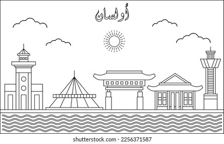 Ulsan skyline with line art style vector illustration. Modern city design vector. Arabic translate : Ulsan