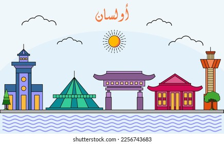 Ulsan skyline with line art style vector illustration. Modern city design vector. Arabic translate : Ulsan