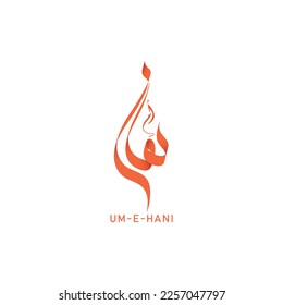 Um e Hani name Calligraphy Logo design