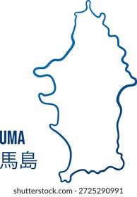 Uma ilha de mapas em Ehime, Seto interior. Forma simplificada. Tradução de japonês:"Ilha X"  