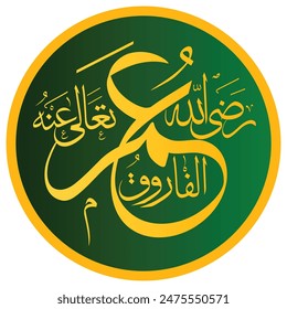 Umar al-Farooq (RTA) - عمر فاروق رضی اللہ تعالٰیٰ عن arabic calligraphy, umar farooq first caliph of islam,Translate: Umar al-Farooq (RTA) 