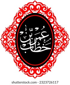 "Umar ibn Khattab" Friend of Prophet Muhammad SAW.