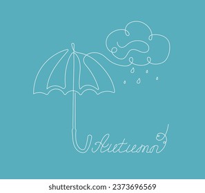 Umbrella line art. Cloud, cloud, rain. Autumn banner. Calligraphy lettering. Autumn season, rainy weather. Contour vector drawing  isolated background.