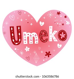 Umeko - girls name of Japanese origin