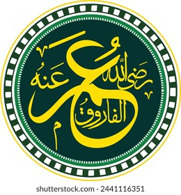 Umer Farooq: Arabischer Kalligrafie-Stil.
Arabischer Name von UMER Farooq - Allah freut sich mit ihm geschrieben. Für Moscheen und islamische Orte wird sie als Wandschrift oder Tafel verwendet