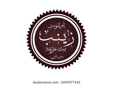 ummul Mu Minin Hazrat Zainab RA arabic calligraphy Vector design ilustración
 Traducción: Hazrat Zainab RA