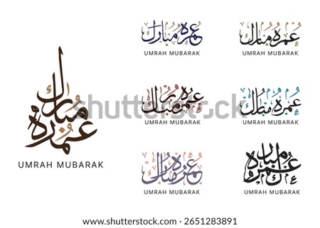 Umrah Mubarak Islamic Arabic Calligraphy Set Pilgrimage Greeting Collection

