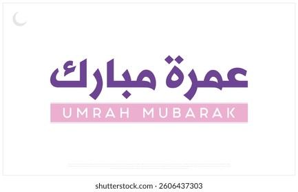 Umrah Mubarak typographic design on a white Background, Vector design of Umrah Mubarak, Arabic Calligraphy of Umrah Mubarak, English Typography of Umrah Mubarak