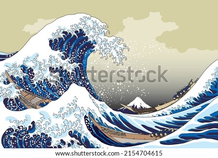 Under the Wave off Kanagawa (Kanagawa oki nami ura) - Katsushika Hokusai