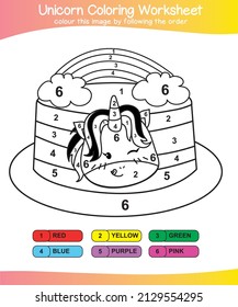 Unicorn coloring worksheet page. Coloring worksheet for preschool. Isolated outline for coloring book. Black and white image for coloring. Vector illustration