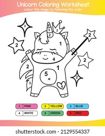 Unicorn coloring worksheet page. Coloring worksheet for preschool. Isolated outline for coloring book. Black and white image for coloring. Vector illustration