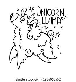 Unicorn Llama. Cute curly alpaca unicorn is flying and dancing with happiness. Illustration for coloring pages, children and adult prints, baby shower