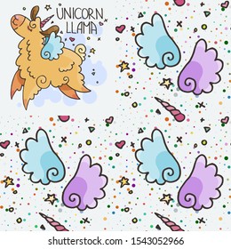 Unicorn Llama. Vector pattern with wings and horns of cute unicorns, dots and stars. Magic vector seamless background