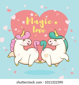 unicorn love blue Valentine Day kiss card couple fantasy a heart laugh