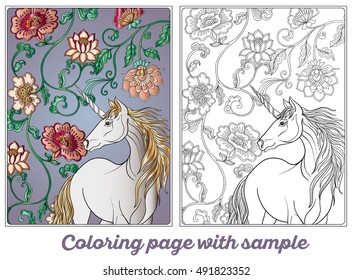 Unicorn in magical garden. Vintage decorative floral pattern background. Vector illustration. Coloring for adult and older children. Outline drawing page with sample.