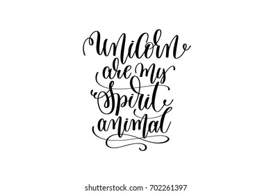 unicorn are my spirit animal - black and white handwritten lettering of unicorn magical positive quote for greeting card, poster, t-shirt, mug and other, calligraphy text vector illustration