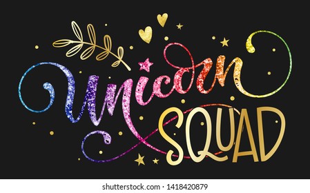 Unicorn Squad quote.  Hand drawn moderm calligraphy phrase with  heart, stars, leafs decor. Rainbow sparkle, gold foil texture. Cards, prints, poster, t-shirt design.