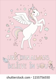Unicorn vector sweet cute illustration. Magic fantasy design. Cartoon rainbow animal isolated horse. Fairytale unicorns print poster.
