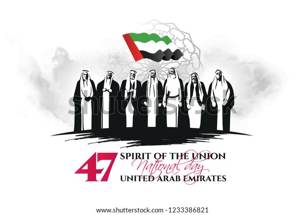 アラブ首長国連邦の統一 アラブ首長国連邦の祝日 1971年12月2日のベクターイラスト アラブ首長国連邦の祝日 のベクター画像素材 ロイヤリティフリー