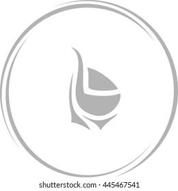 unique abstract forms. Internet template. Vector icon.