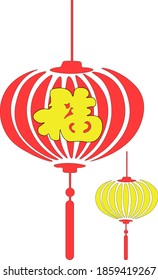 Unique Chinese Lantern Sticker for lunar new year
