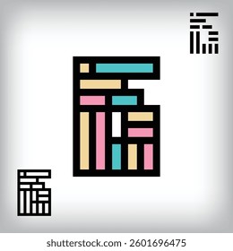 Unique colorful retro 6 letter design. Cutting-edge technology blends with retro aesthetics in this inspirational installation.