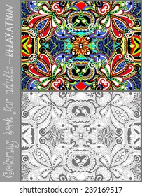 unique coloring book page for adults - flower paisley design, joy to older children and adult colorists, who like line art and creation, vector illustration