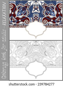 unique coloring book page for adults - flower paisley design, joy to older children and adult colorists, who like line art and creation, vector illustration