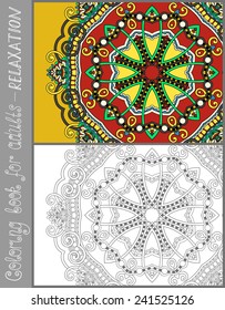 unique coloring book page for adults - flower paisley design, joy to older children and adult colorists, who like line art and creation, vector illustration