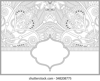 unique coloring book page for adults - flower paisley design, joy to older children and adult colorists, who like line art and creation, vector illustration